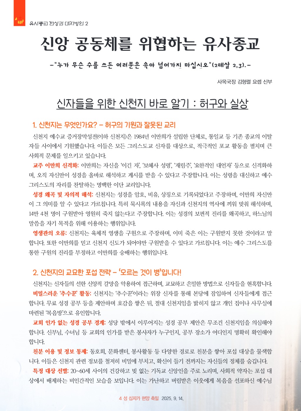 downloadfile_20250911222707.jpg