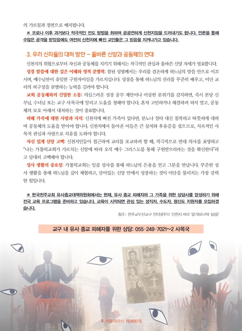 downloadfile_20250911222709.jpg