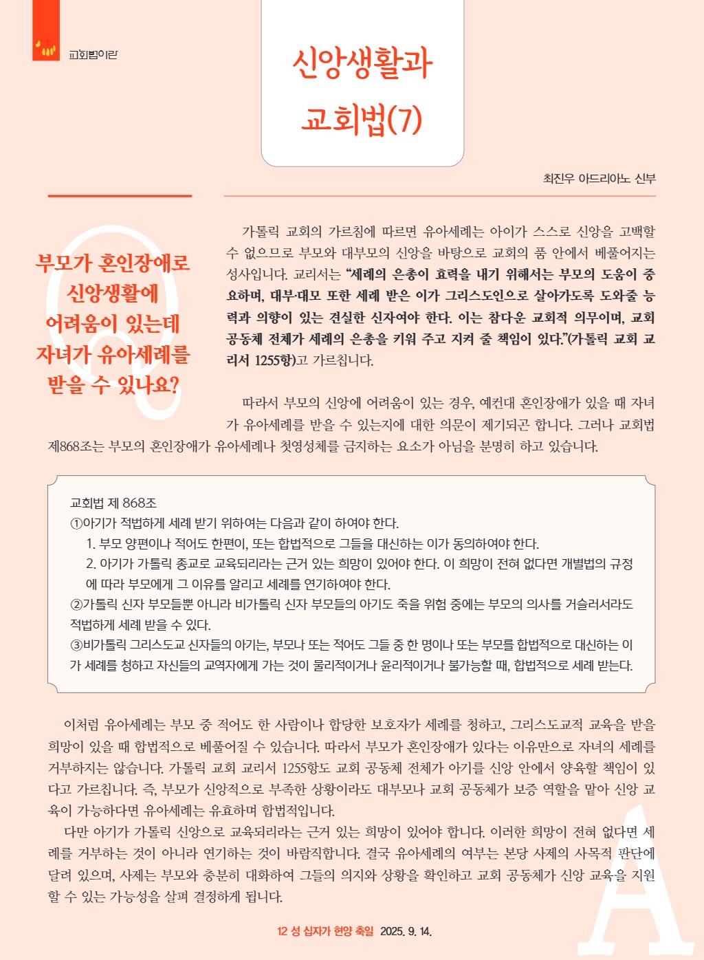 downloadfile_20250911222728.jpg