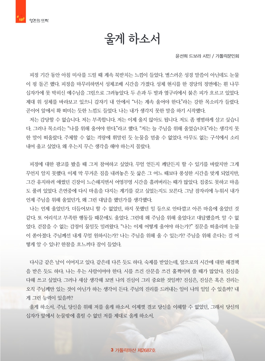 downloadfile_20250911222704.jpg