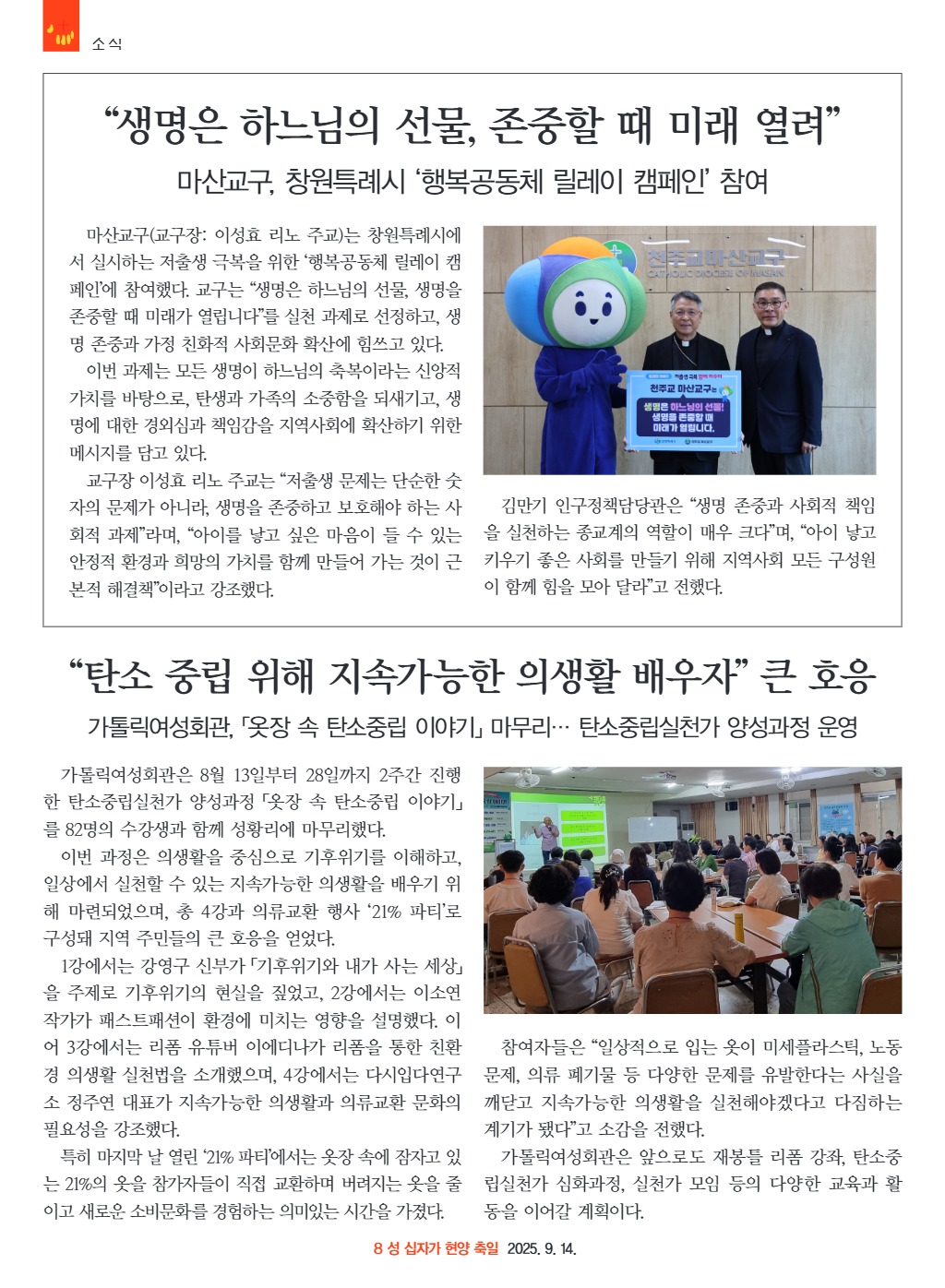 downloadfile_20250911222718.jpg
