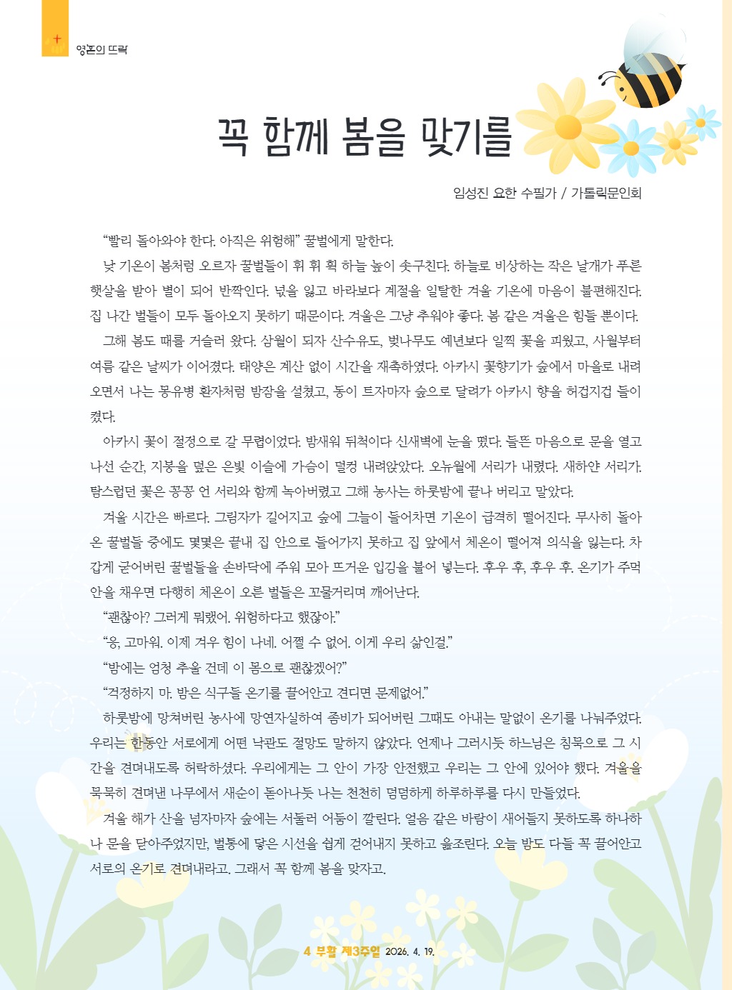 downloadfile_20260416174713.jpg