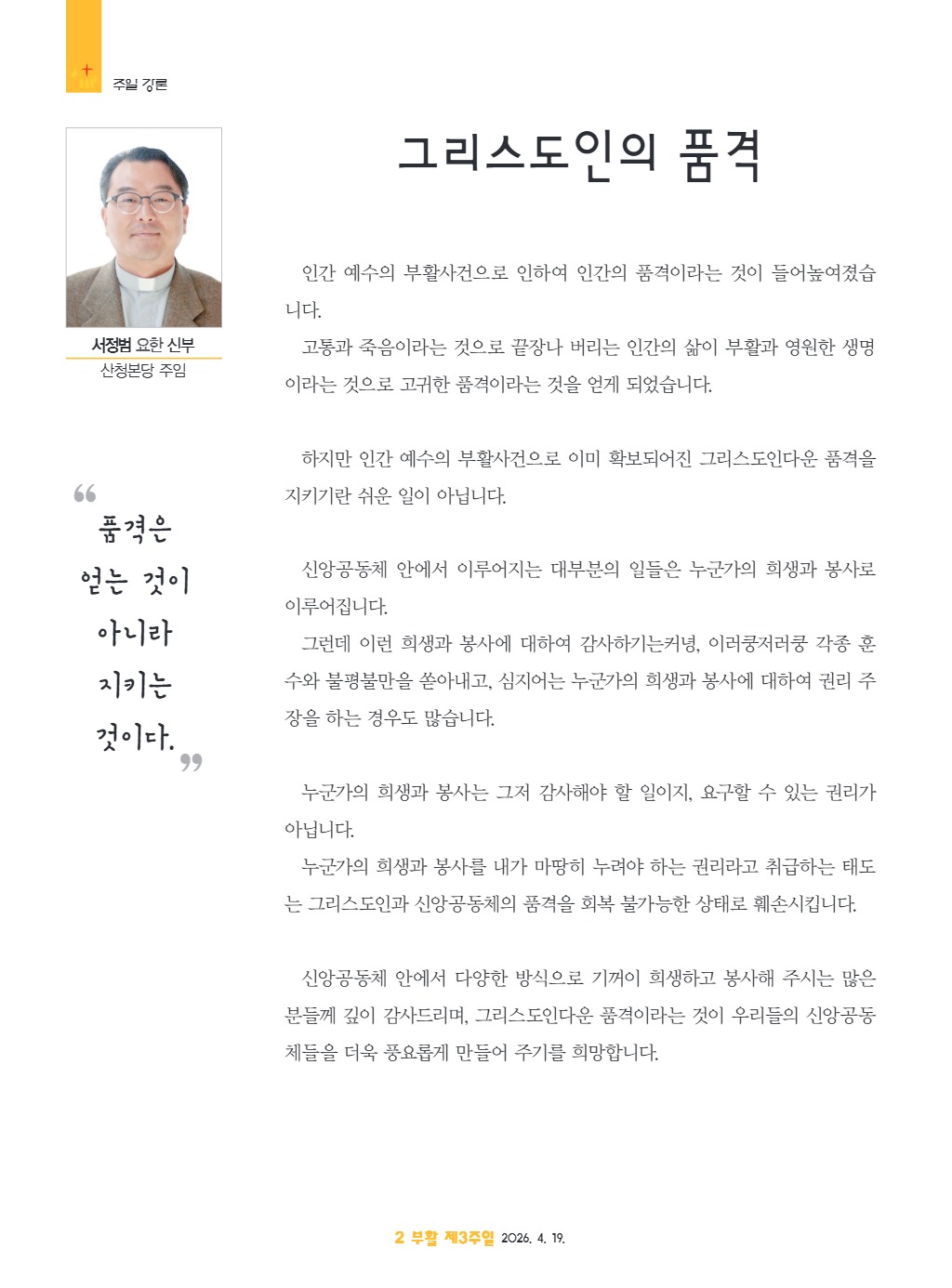 downloadfile_20260416174631.jpg