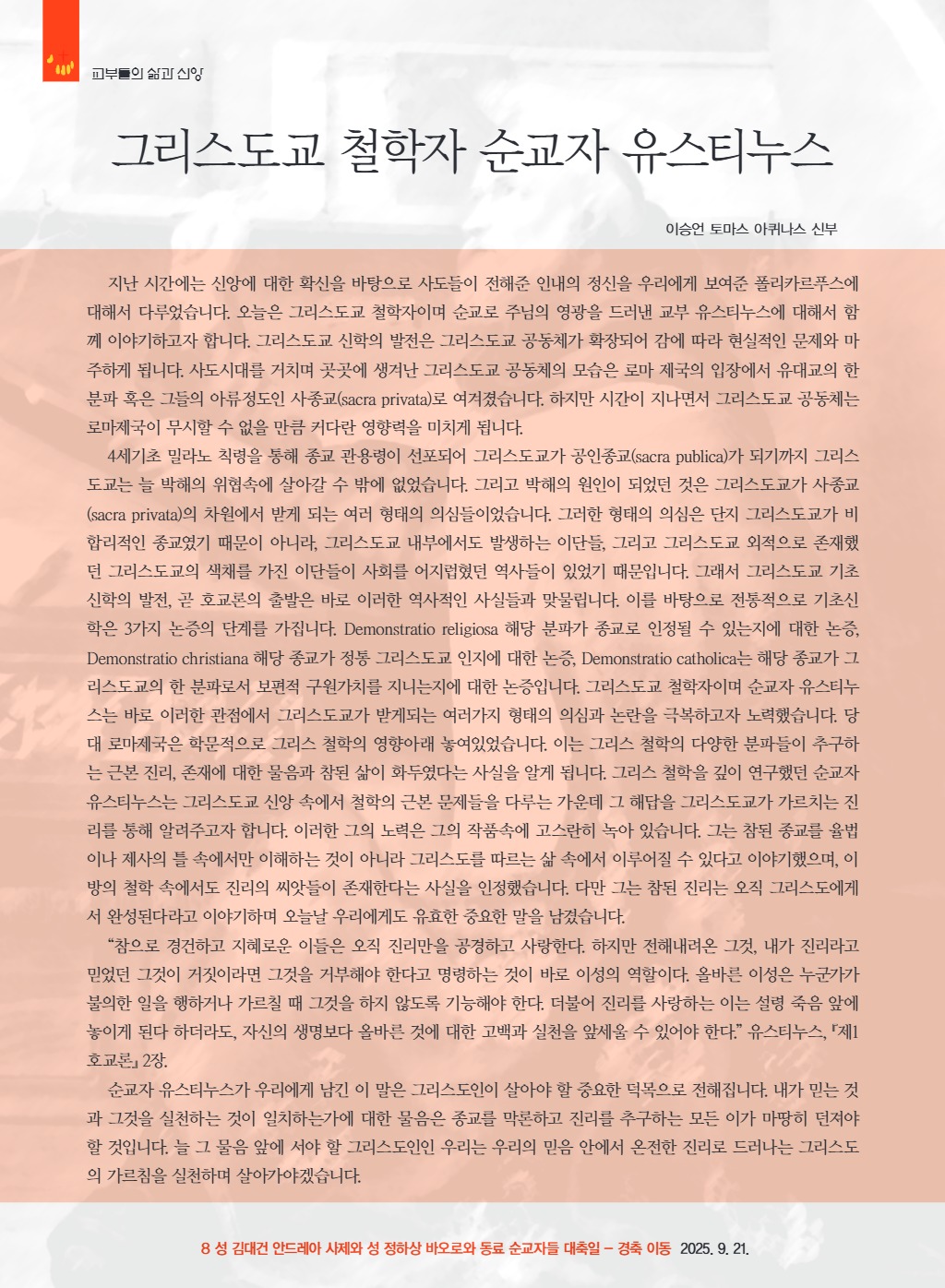 downloadfile_20250918172548.jpg