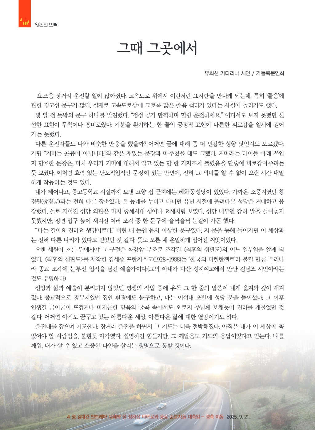 downloadfile_20250918172538.jpg