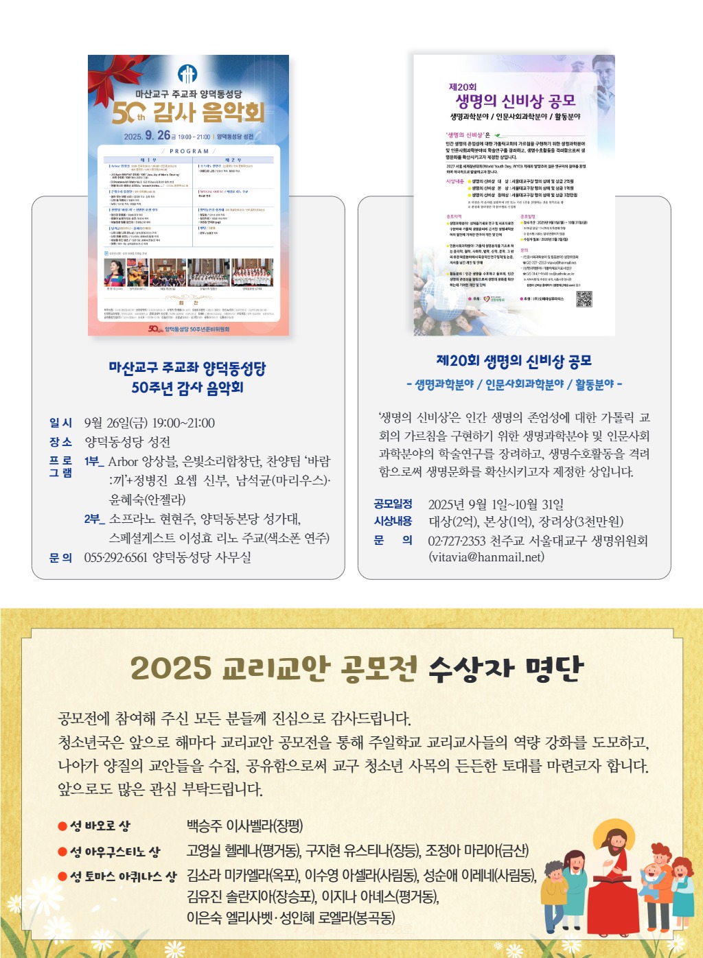 downloadfile_20250918172546.jpg