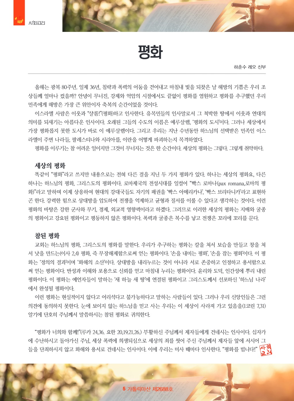 downloadfile_20250918172541.jpg