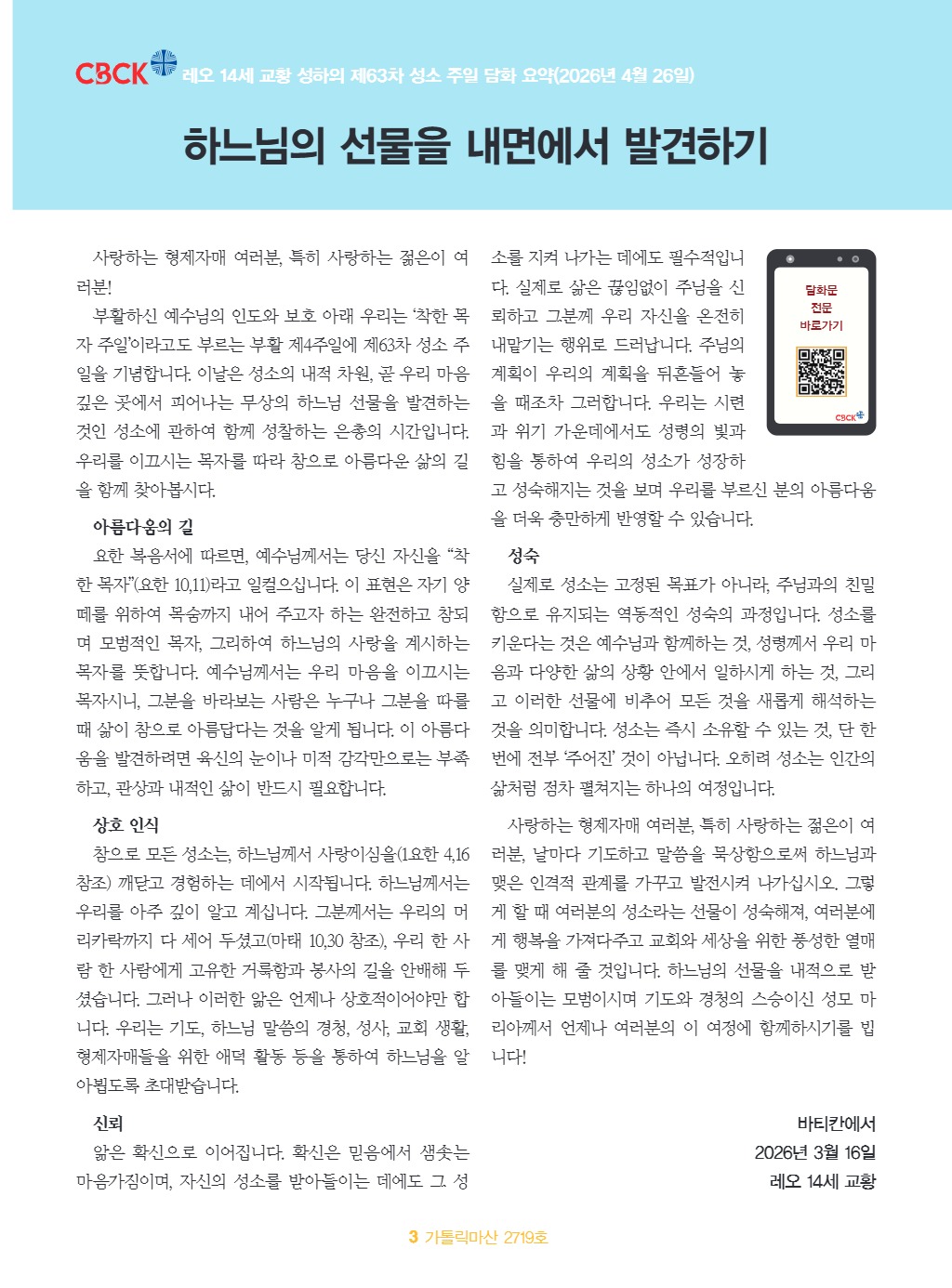 downloadfile_20260423215821.jpg