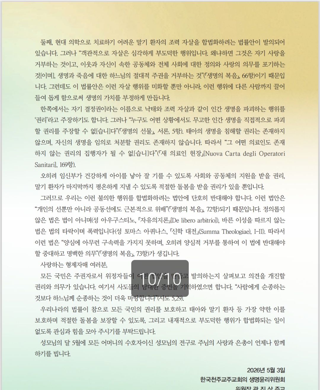 Screenshot_20260501_085736_OneDrive.jpg