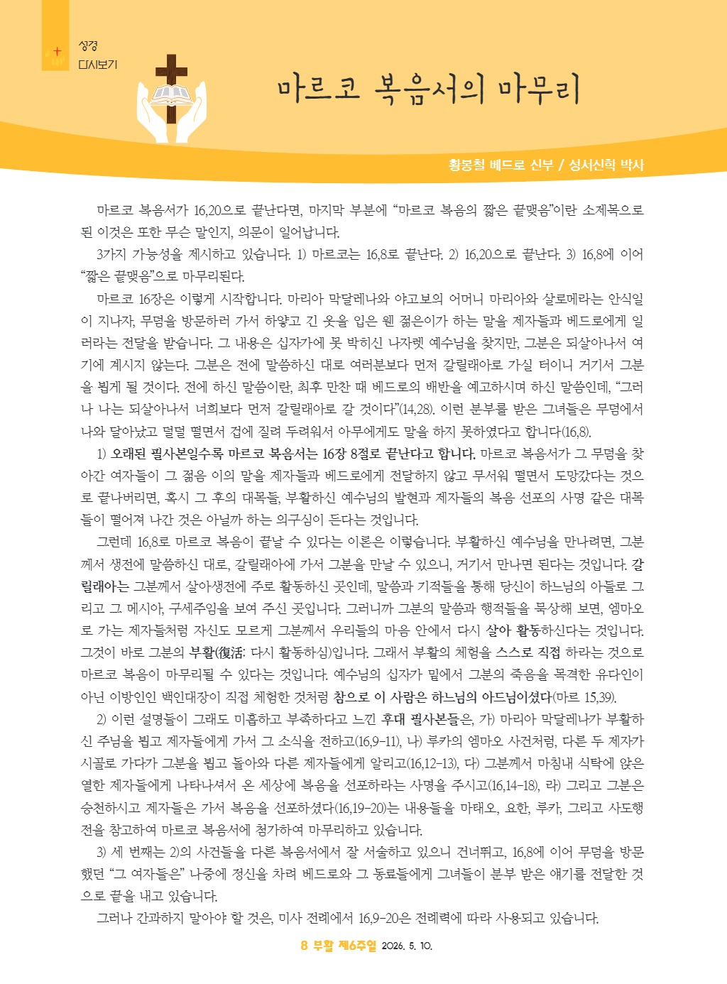 downloadfile_20260507140800.jpg