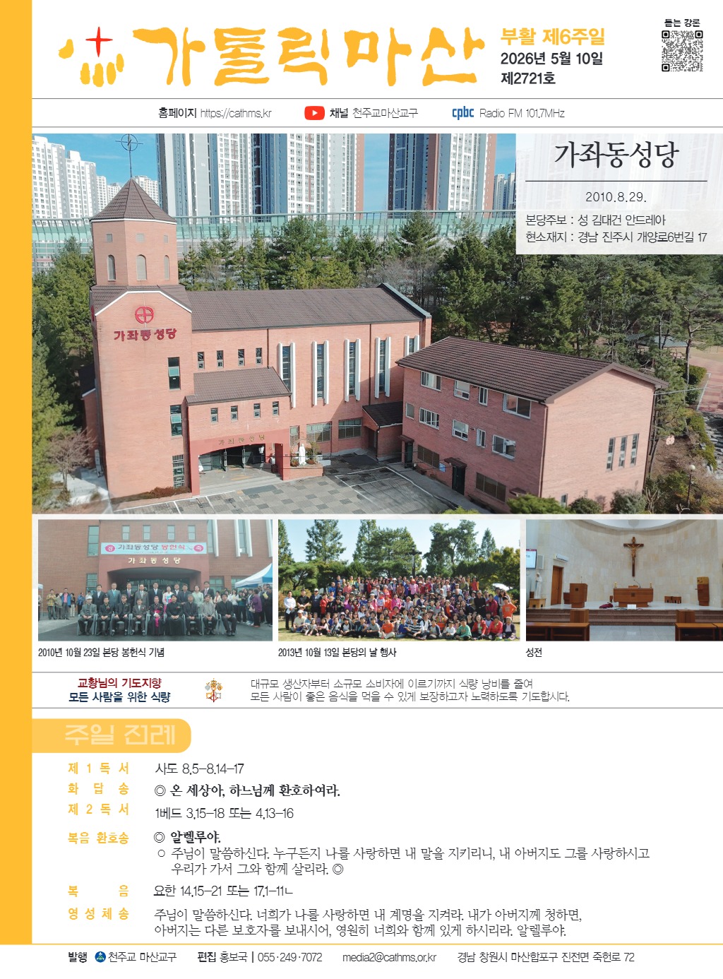 downloadfile_20260507140742.jpg