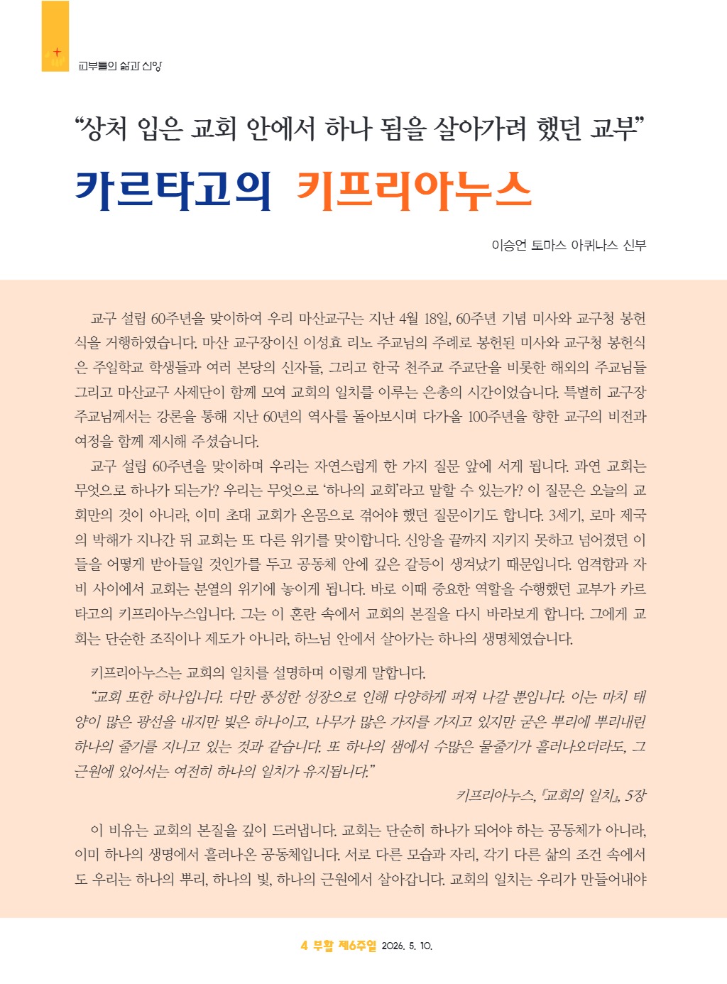 downloadfile_20260507140751.jpg