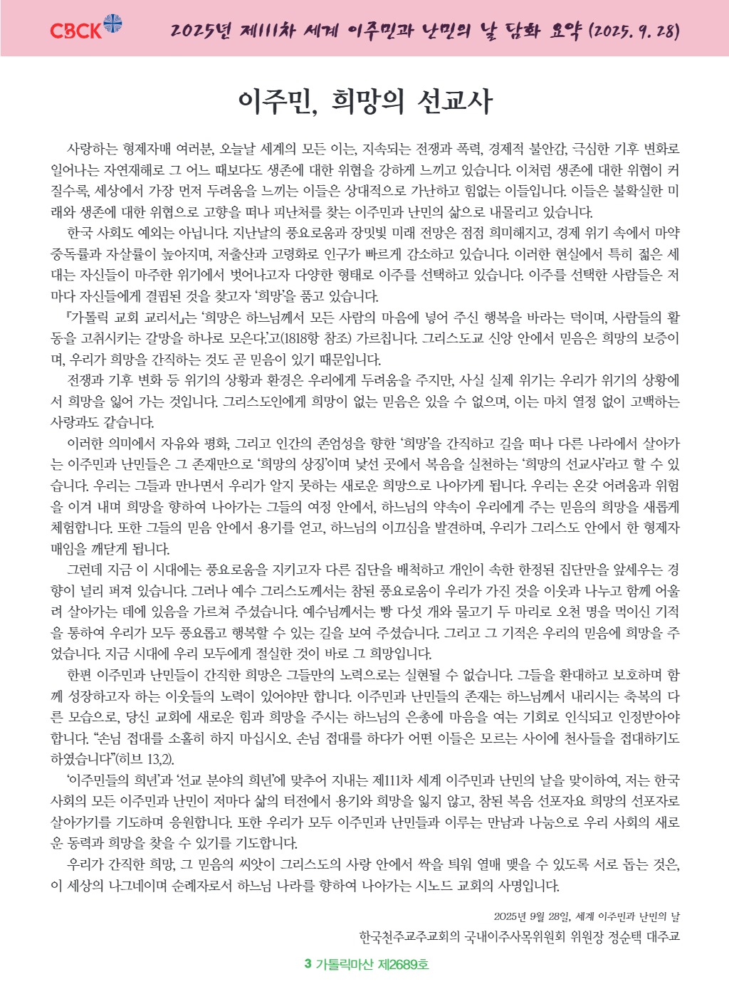 downloadfile_20250925175454.jpg