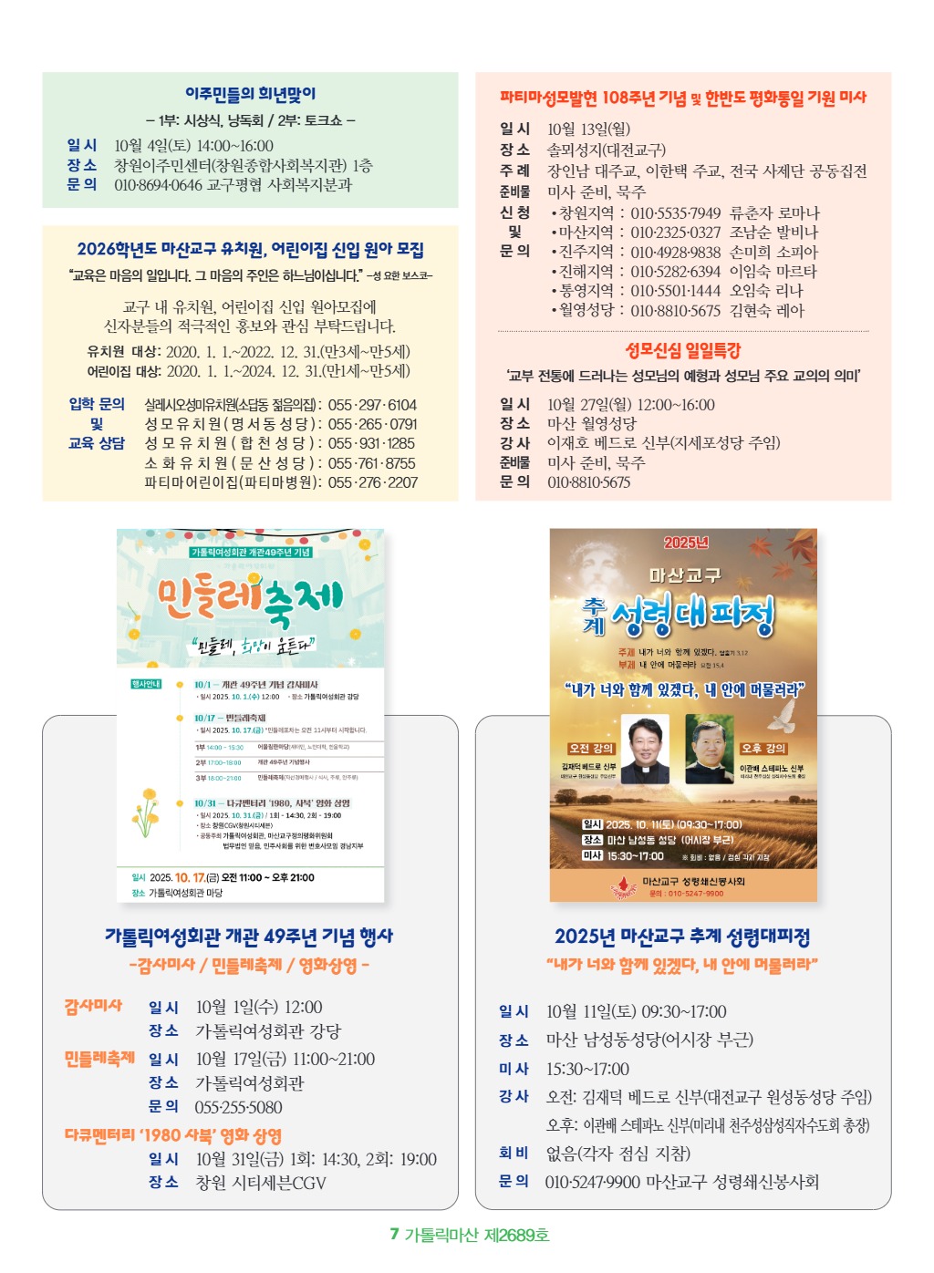 downloadfile_20250925175510.jpg