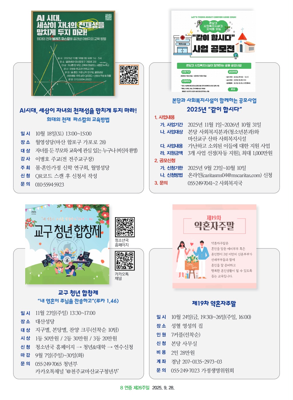 downloadfile_20250925175513.jpg