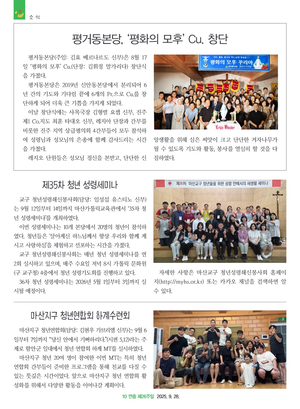 downloadfile_20250925175520.jpg