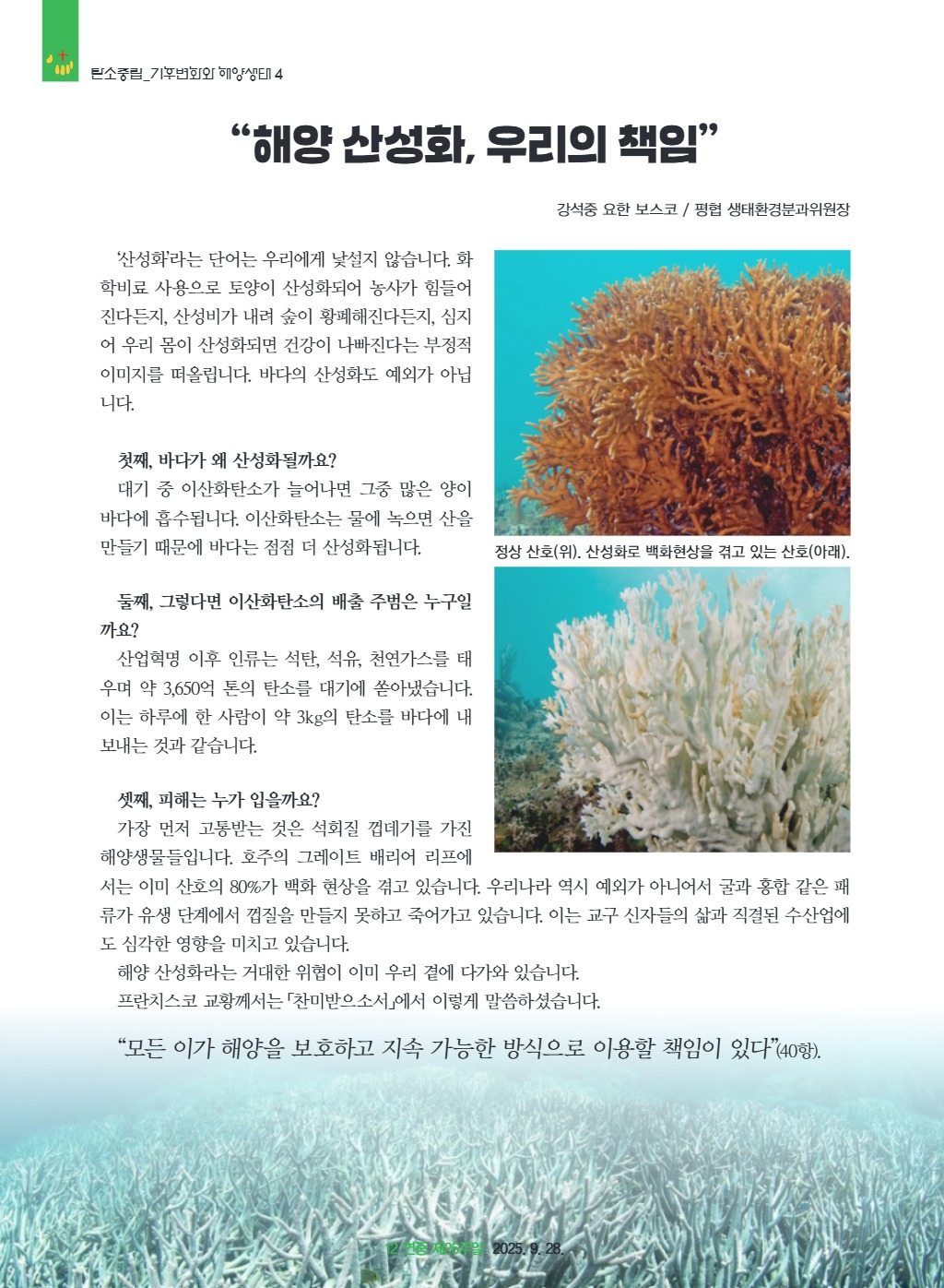 downloadfile_20250925175533.jpg