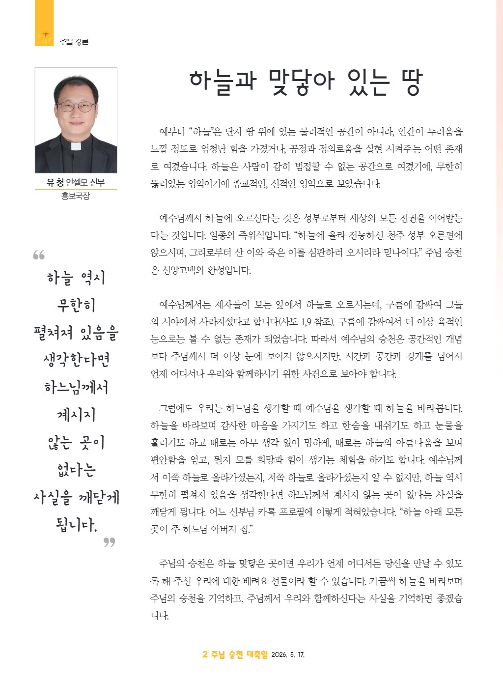downloadfile_20260514142120.jpg