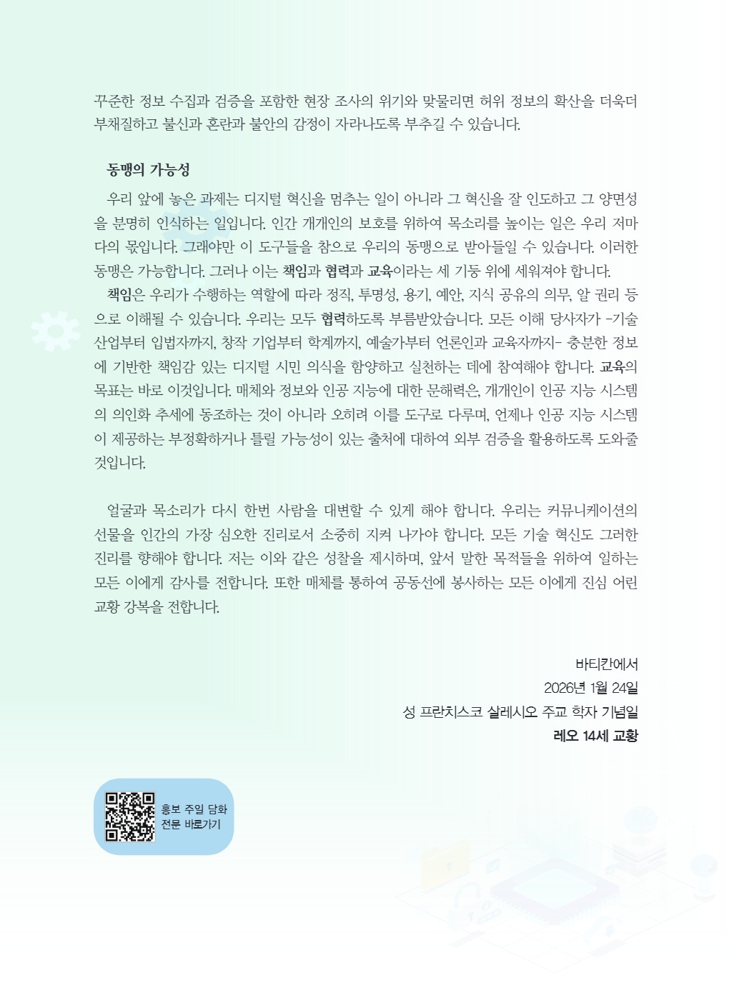 downloadfile_20260514142141.jpg
