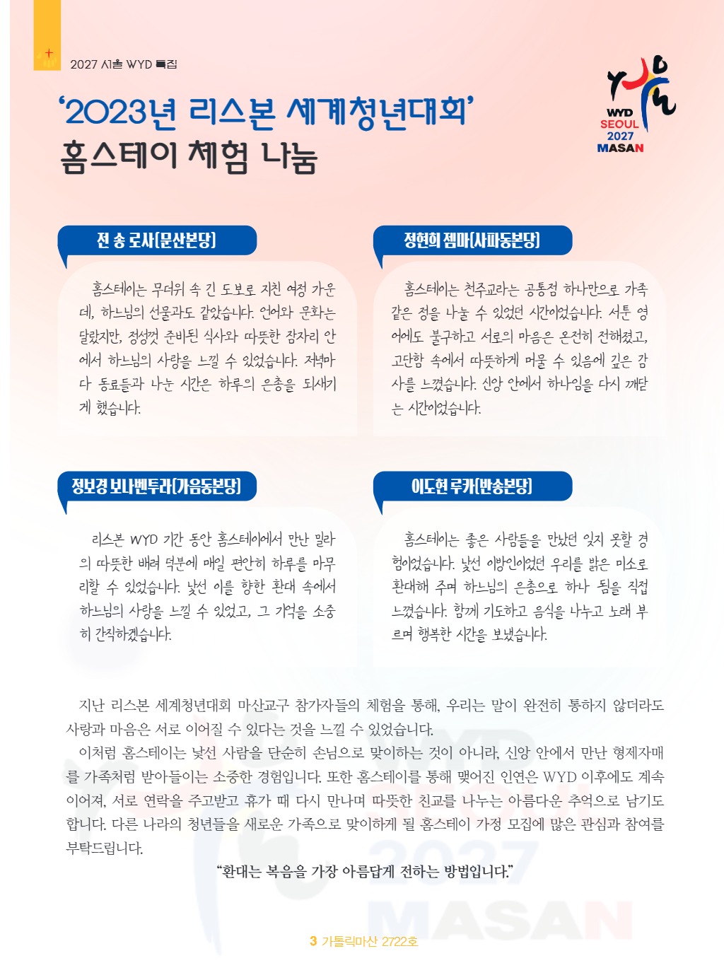 downloadfile_20260514142122.jpg