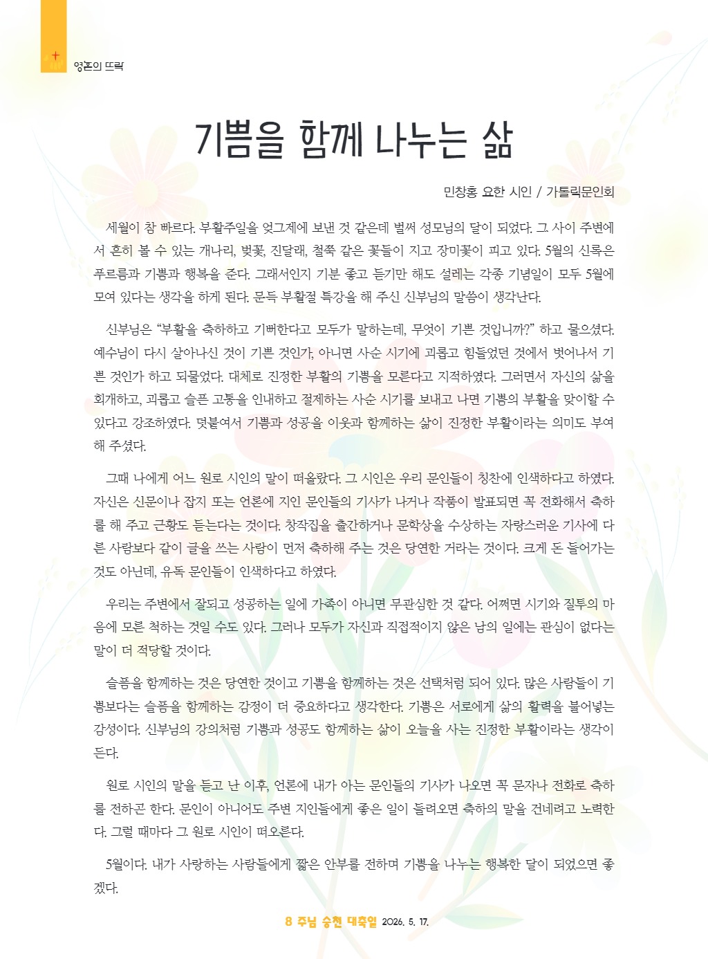 downloadfile_20260514142134.jpg