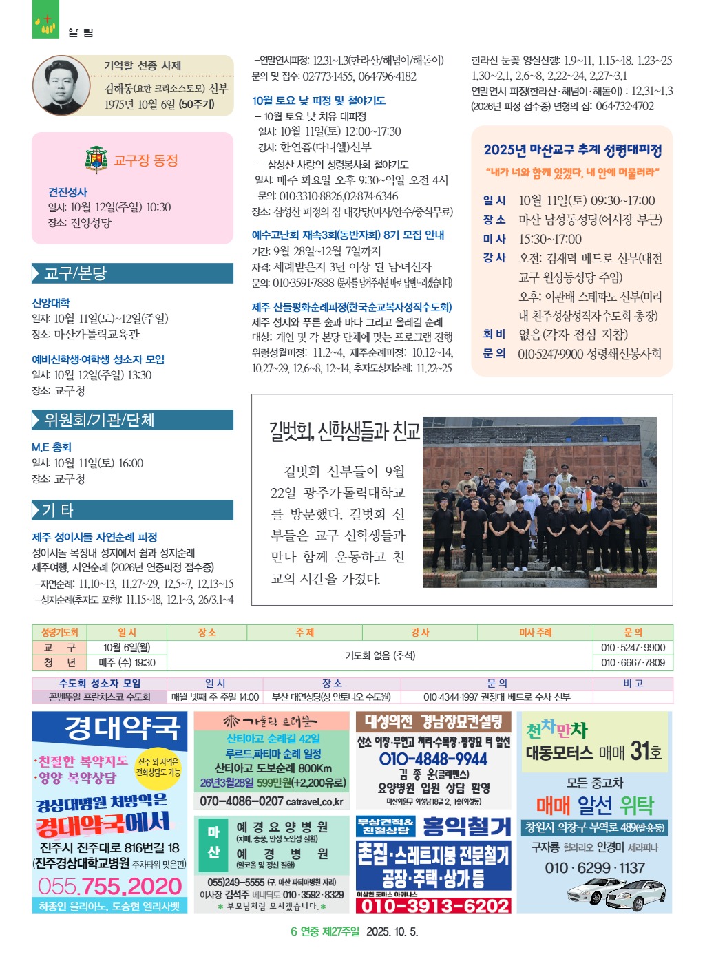 downloadfile_20251004180710.jpg