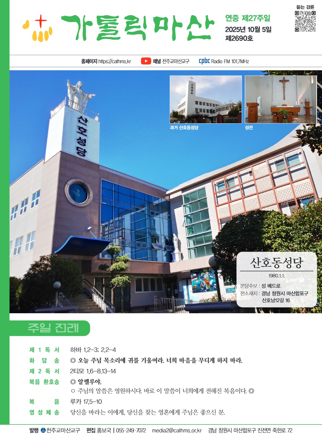 downloadfile_20251004180656.jpg