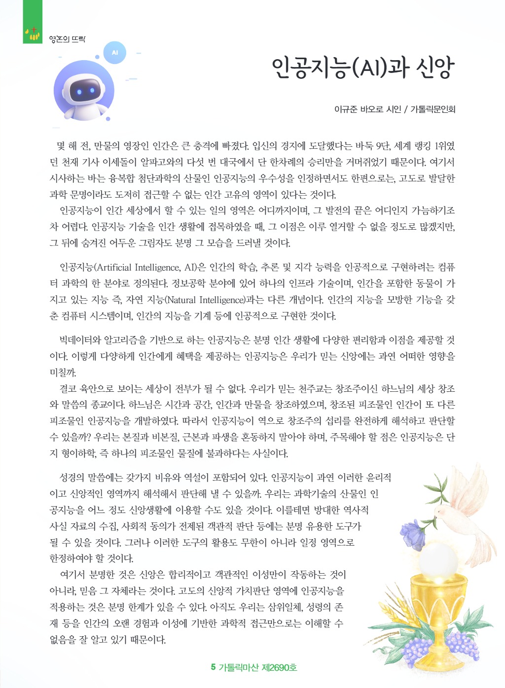 downloadfile_20251004180707.jpg