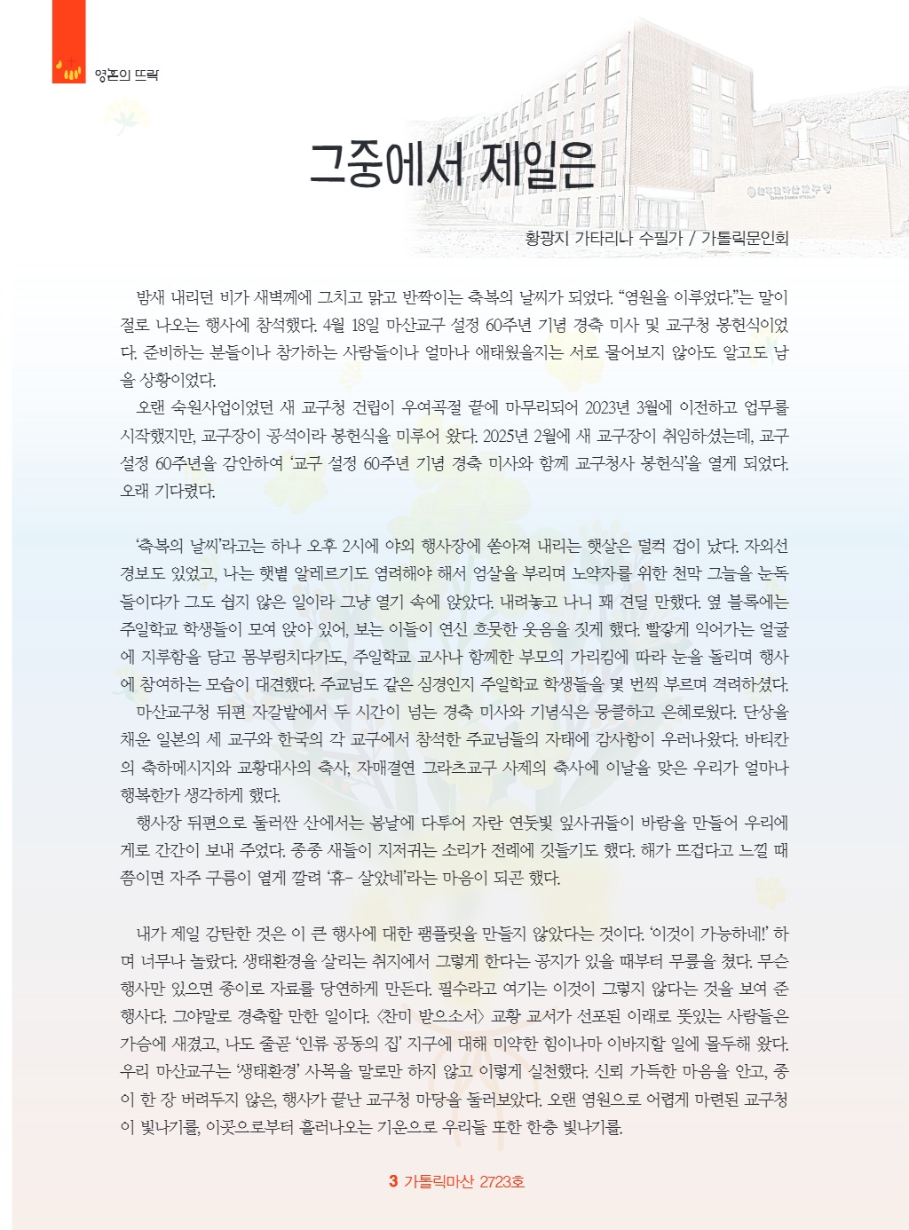 downloadfile_20260521152922.jpg