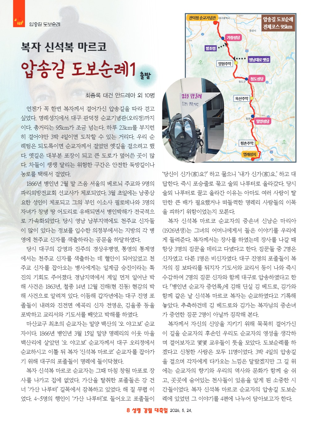 downloadfile_20260521152933.jpg