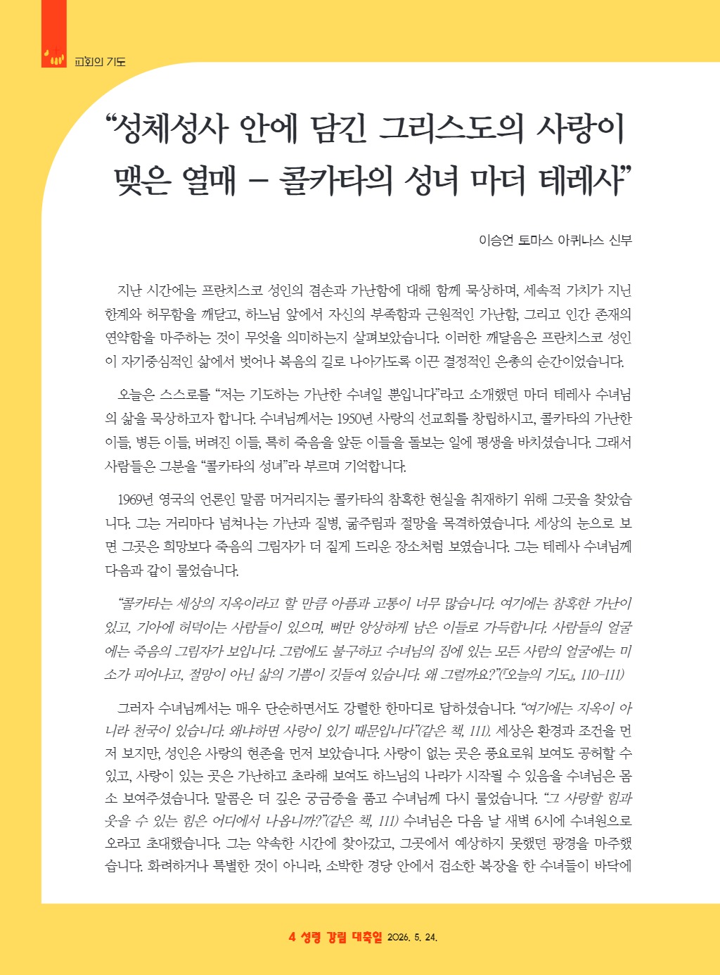 downloadfile_20260521152925.jpg