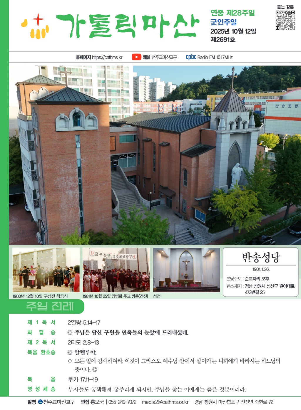 downloadfile_20251009091422.jpg
