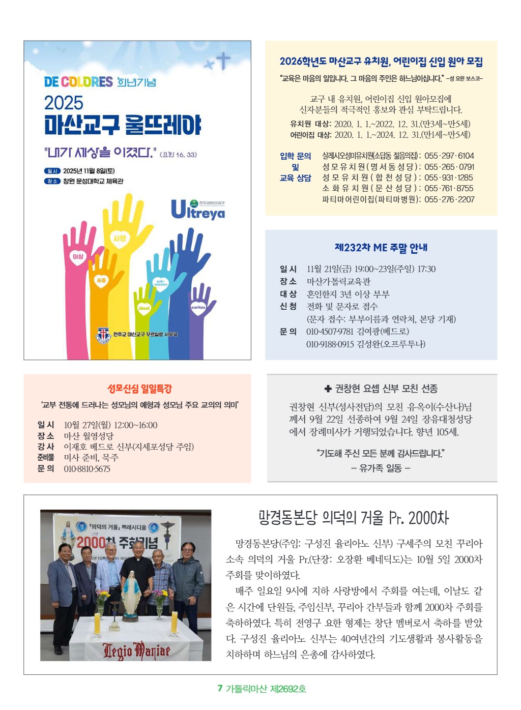 downloadfile_20251016114645.jpg