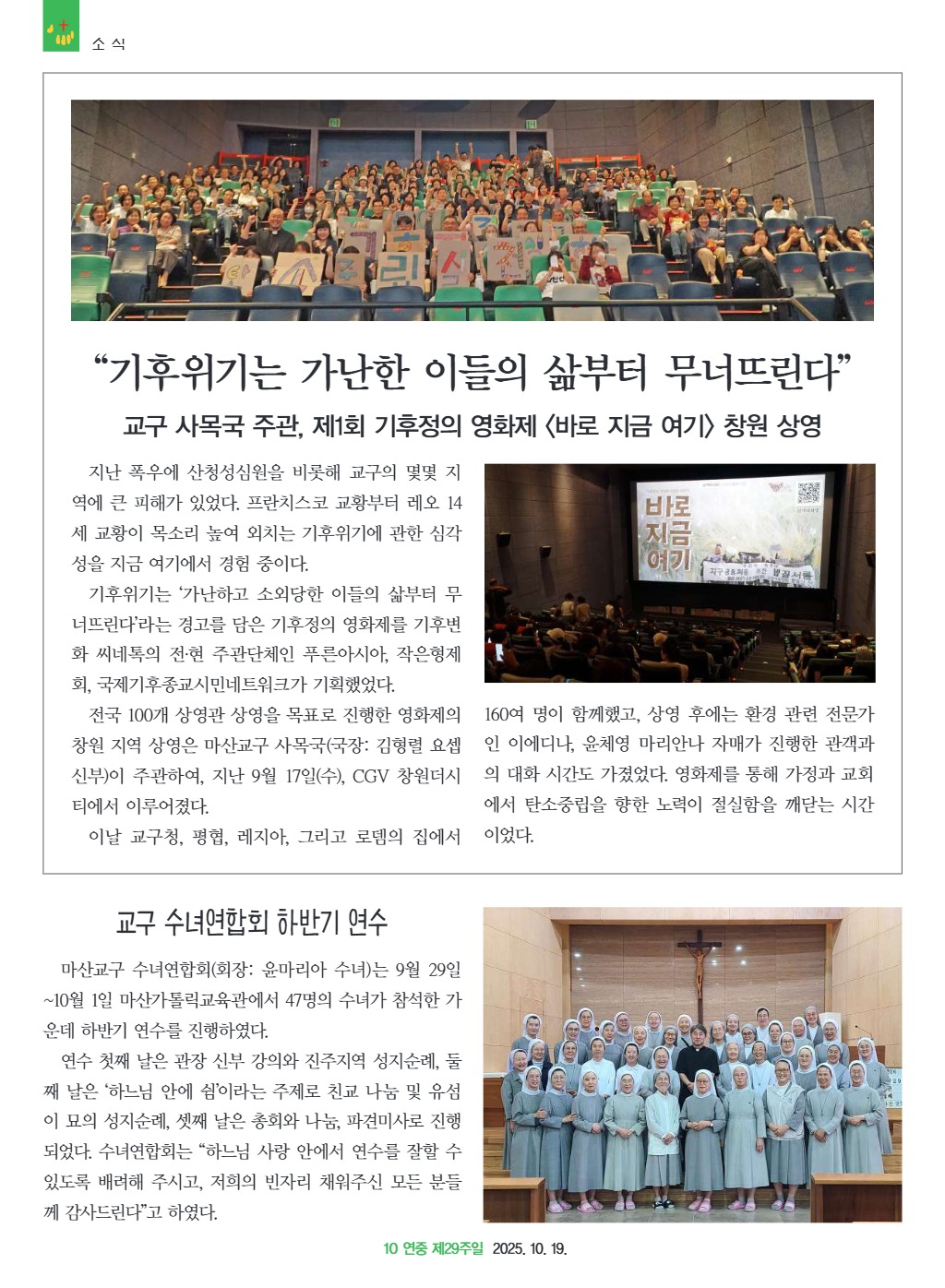 downloadfile_20251016114653.jpg