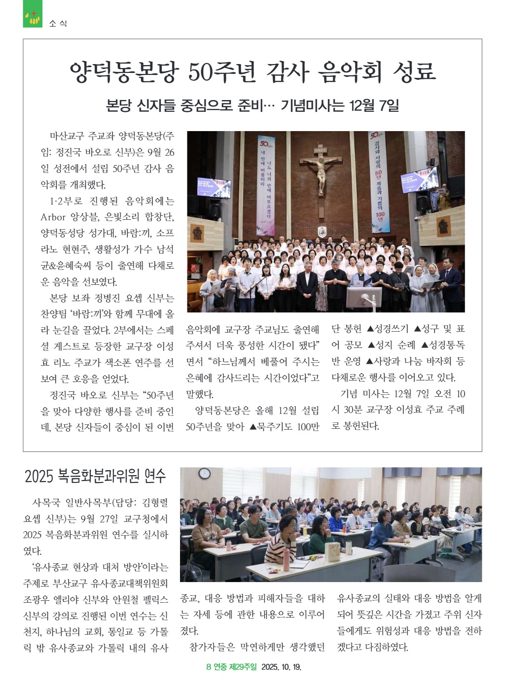 downloadfile_20251016114647.jpg