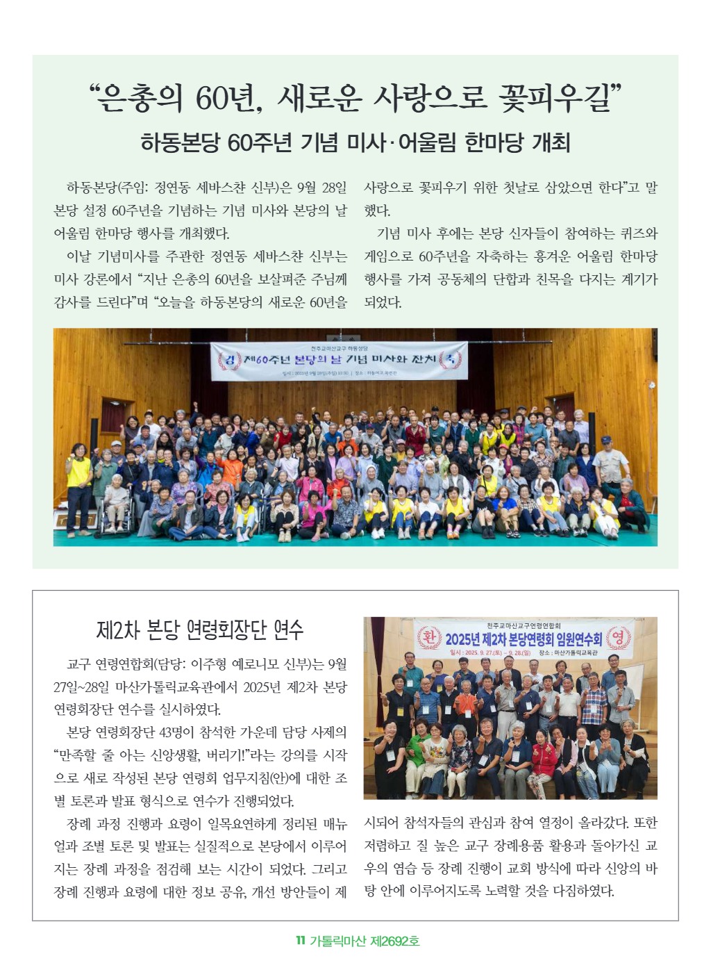 downloadfile_20251016114656.jpg