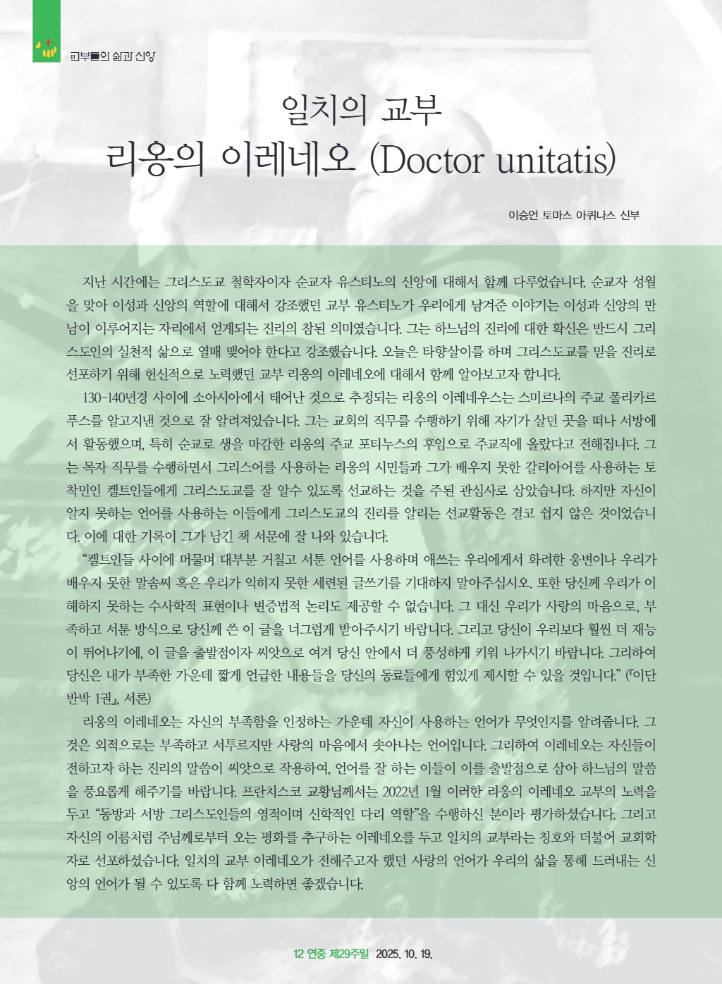 downloadfile_20251016114659.jpg