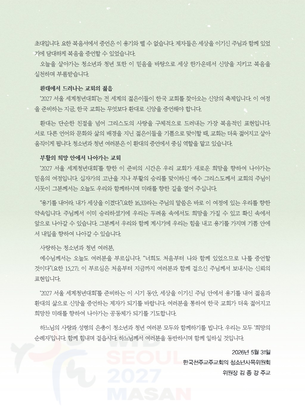 downloadfile_20260528193531.jpg