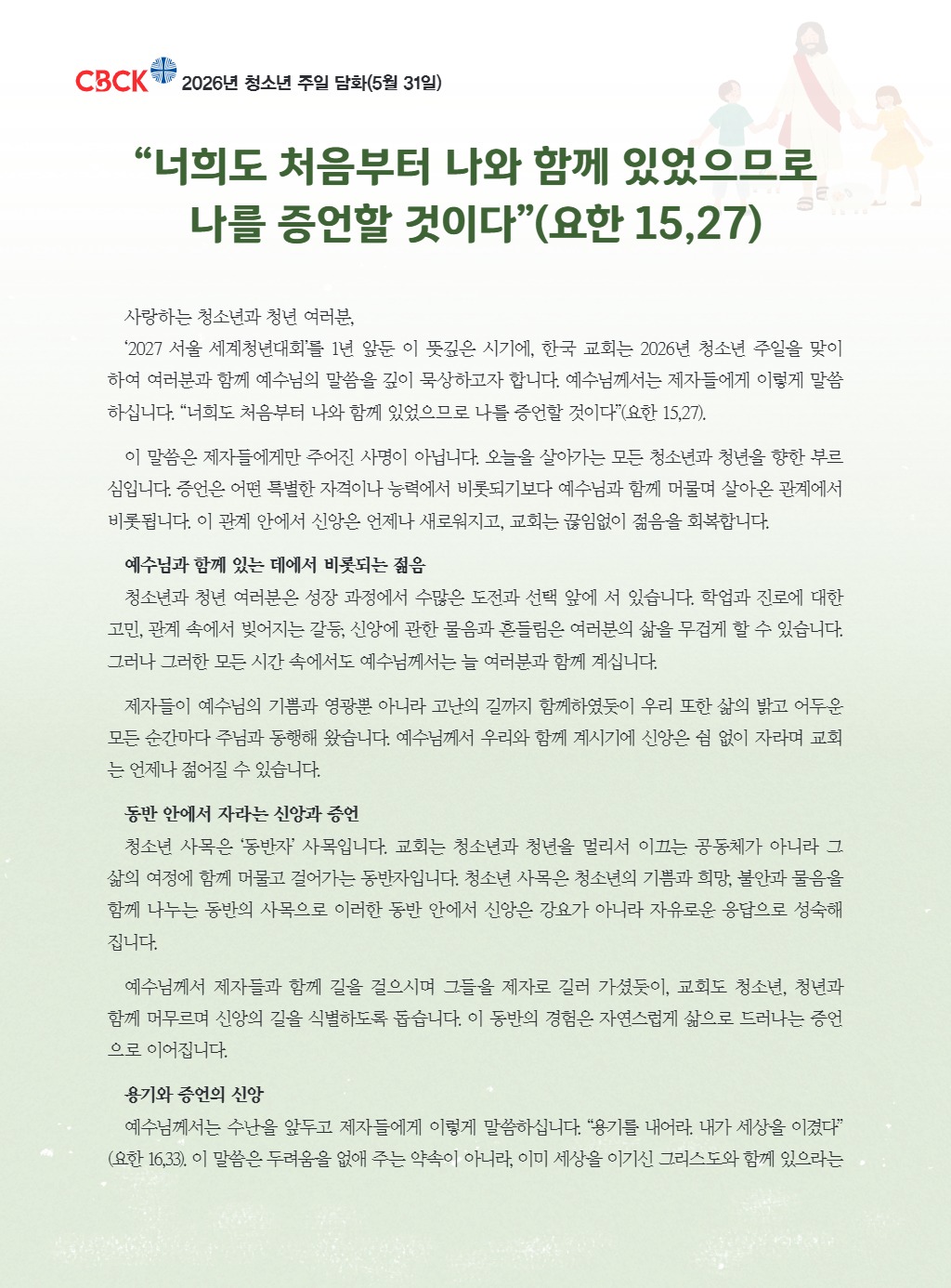 downloadfile_20260528193528.jpg
