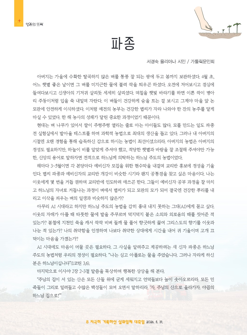 downloadfile_20260528193525.jpg
