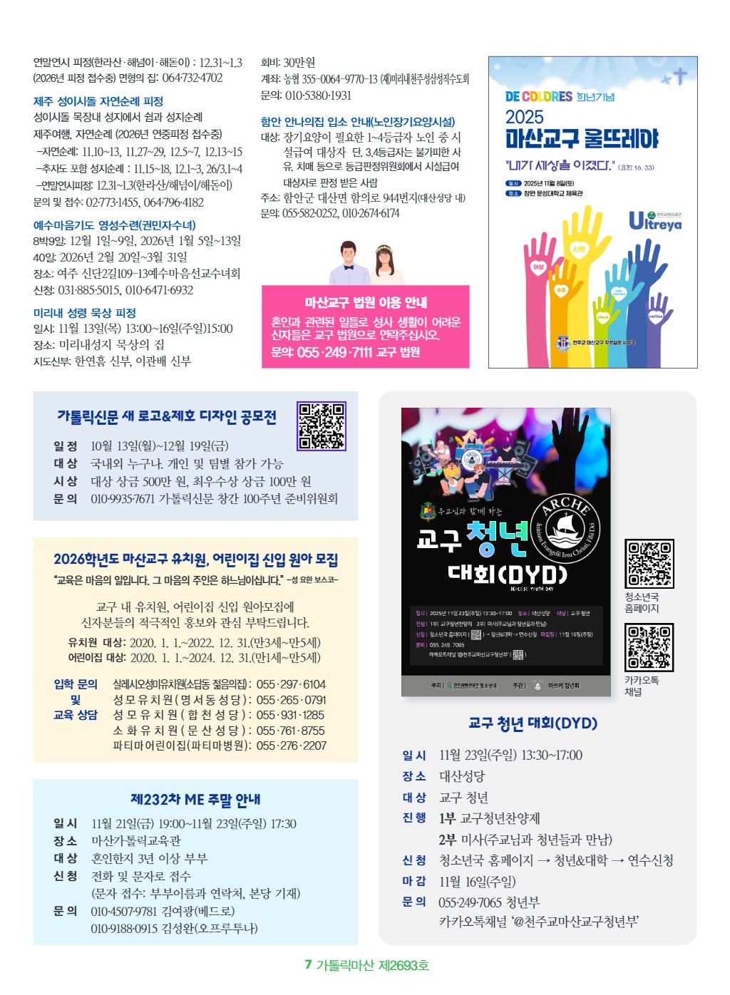 downloadfile_20251023161712.jpg