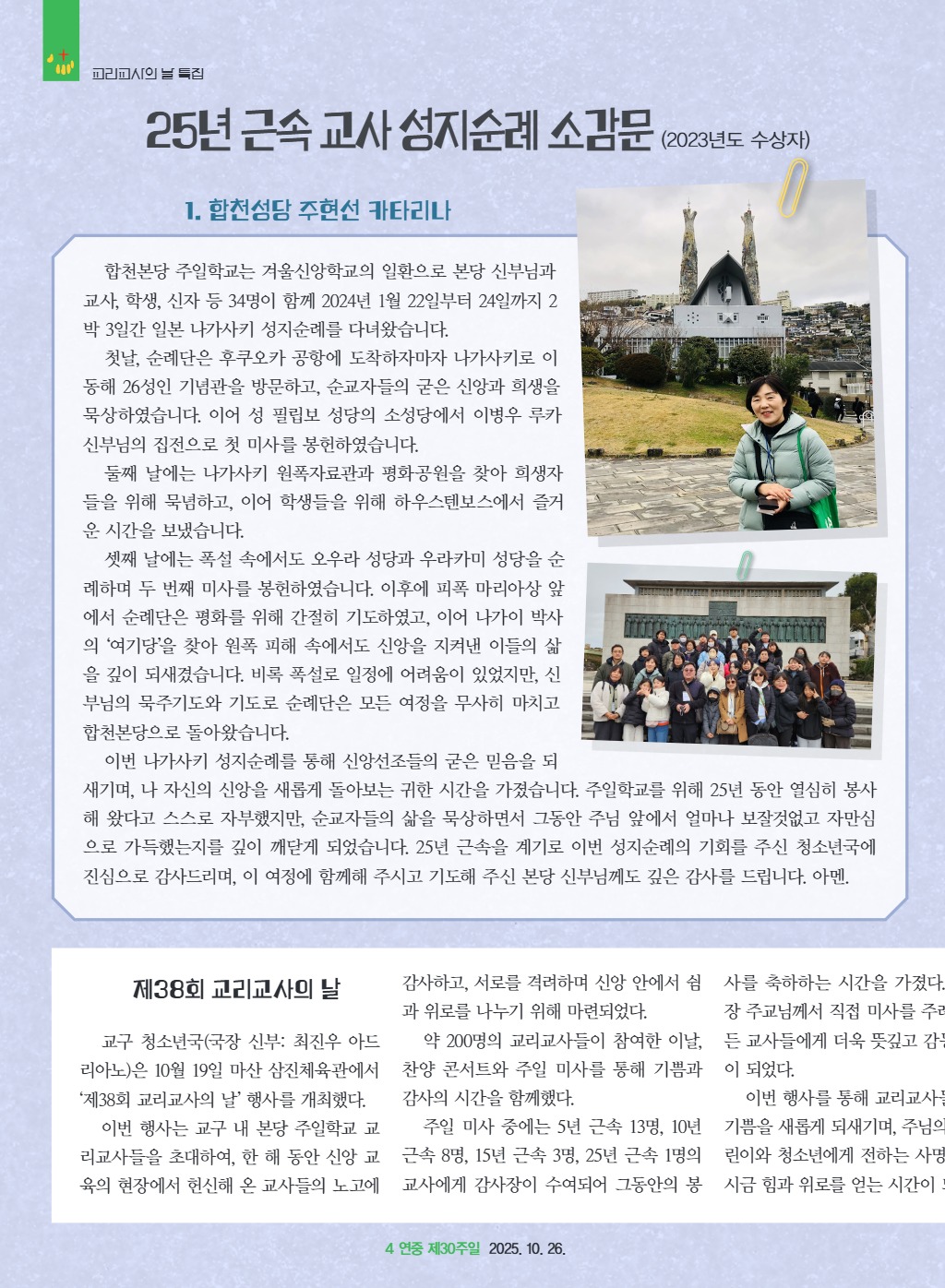 downloadfile_20251023161704.jpg
