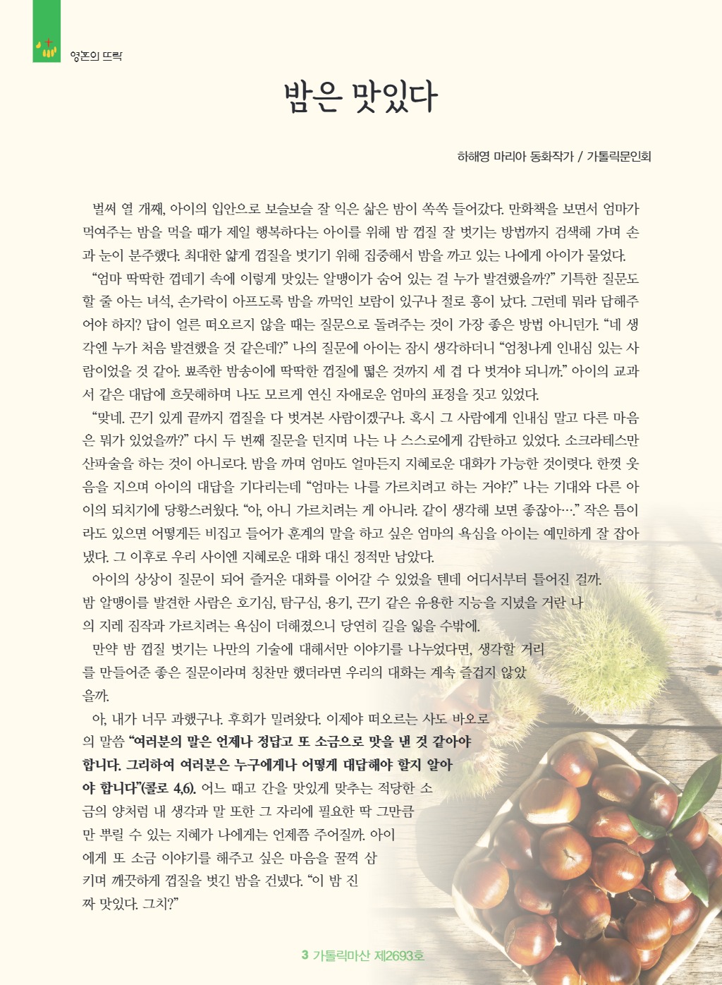 downloadfile_20251023161702.jpg
