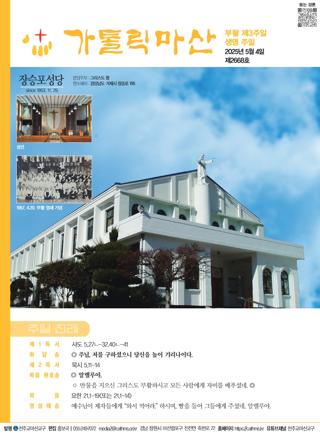 downloadfile_20250501163742.jpg