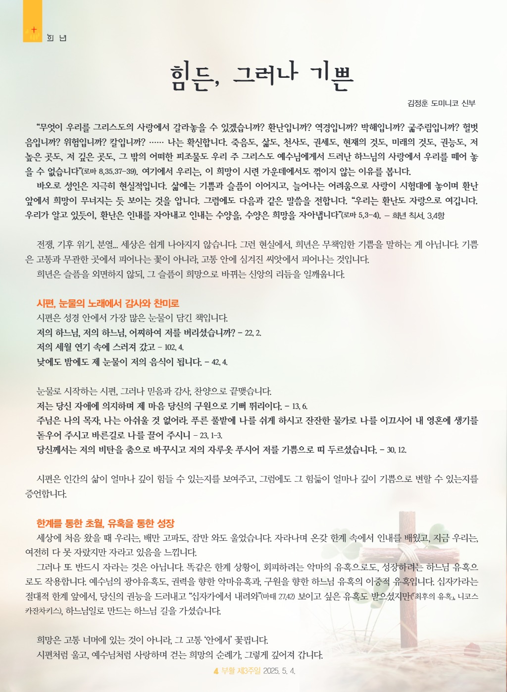 downloadfile_20250501163756.jpg