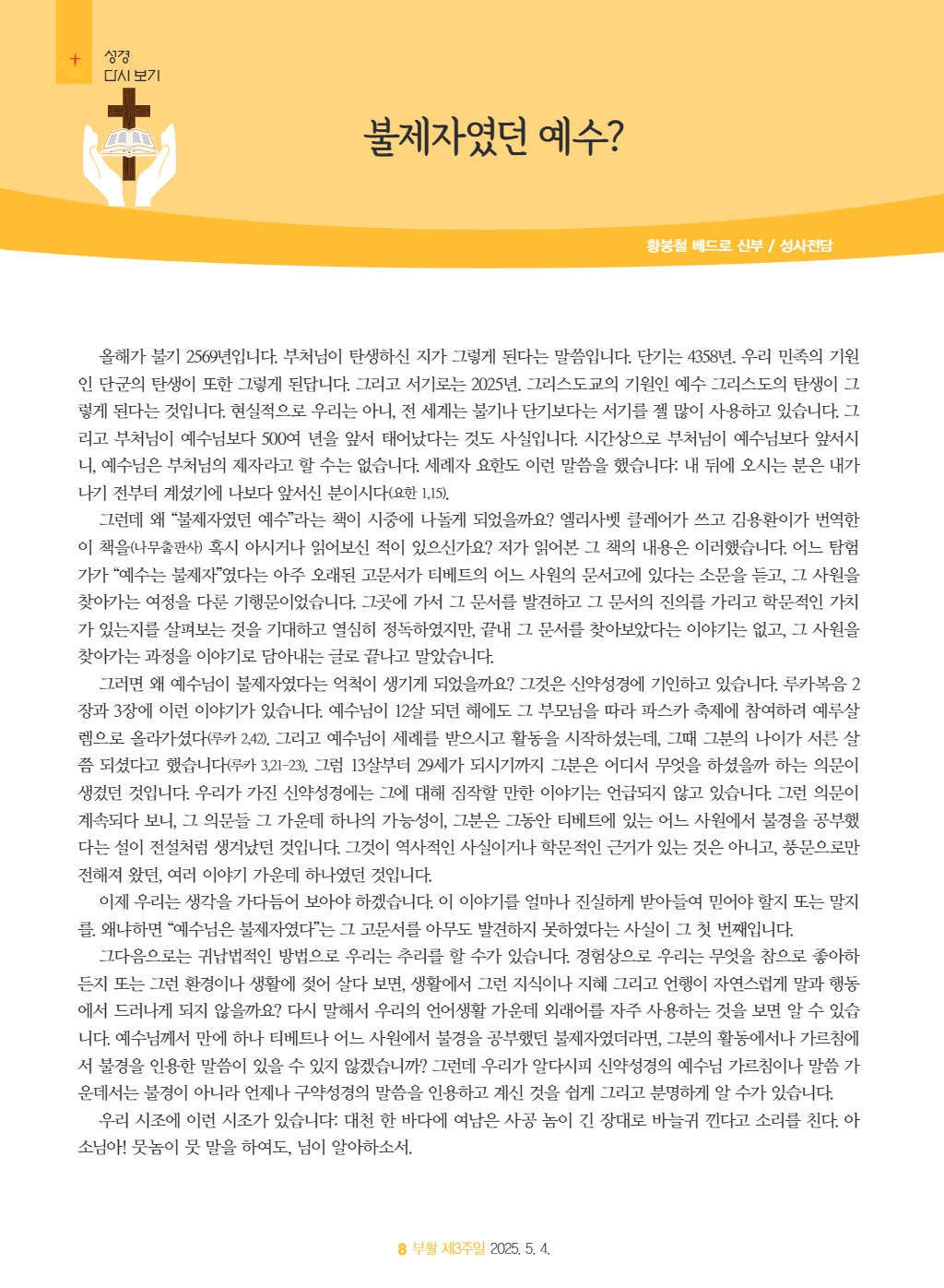 downloadfile_20250501163807.jpg