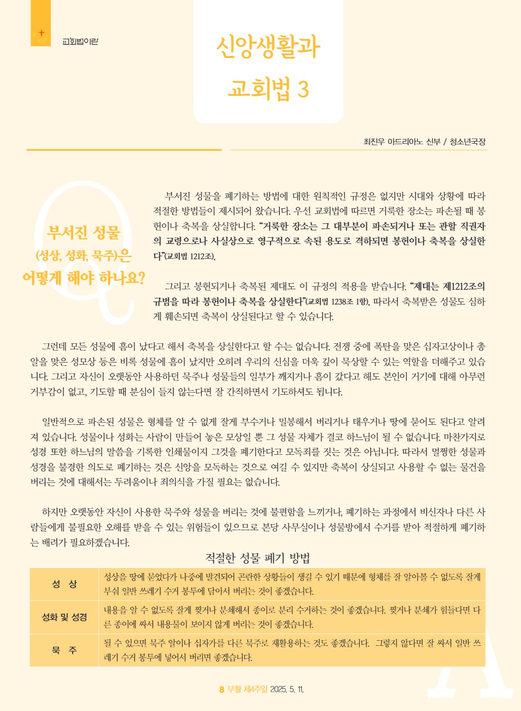 downloadfile_20250509091345.jpg