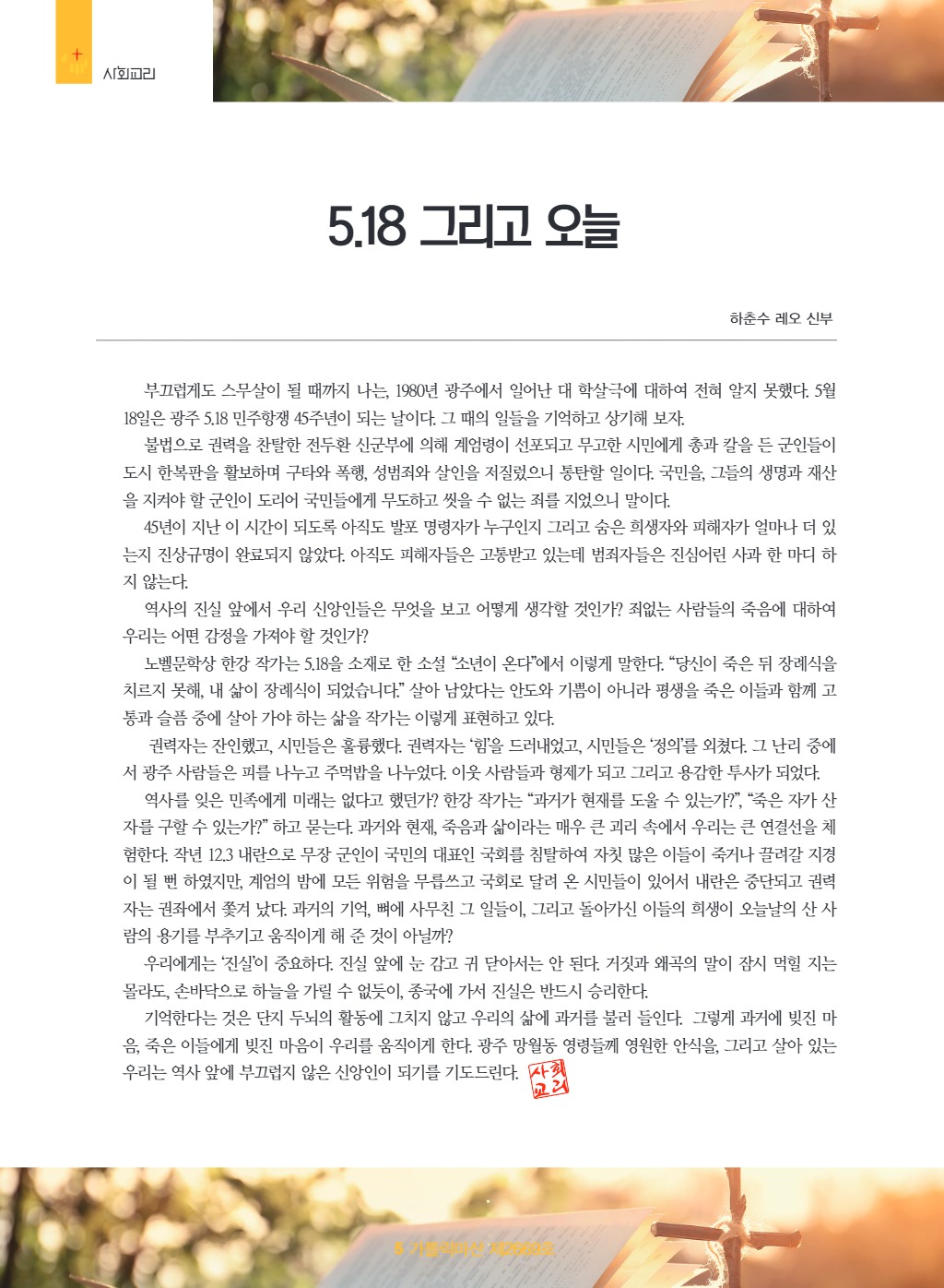 downloadfile_20250509091338.jpg