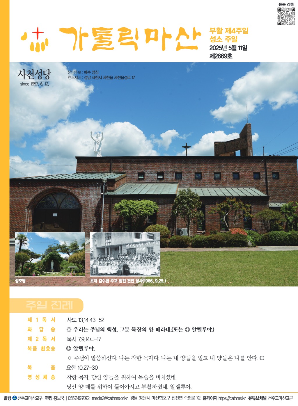 downloadfile_20250509091316.jpg